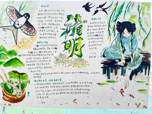 书香满校园 经典润心田 (19) 书香满校园 经典润心田 (19)